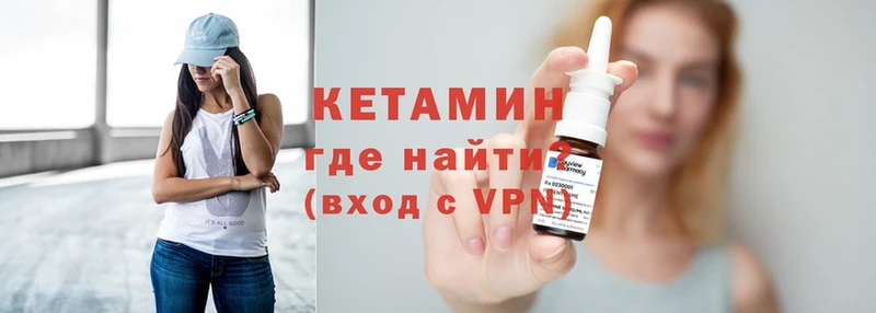 КЕТАМИН ketamine  hydra сайт  Карабулак 